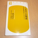 2013-04-28 20.53.23