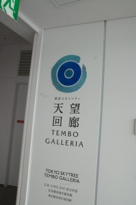 DSC00010