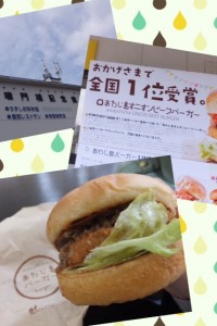 __オニオン