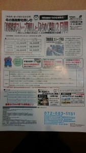 1453693254836