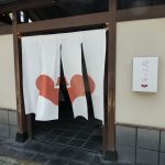 p1050485