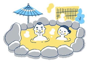 温泉に入る夫婦